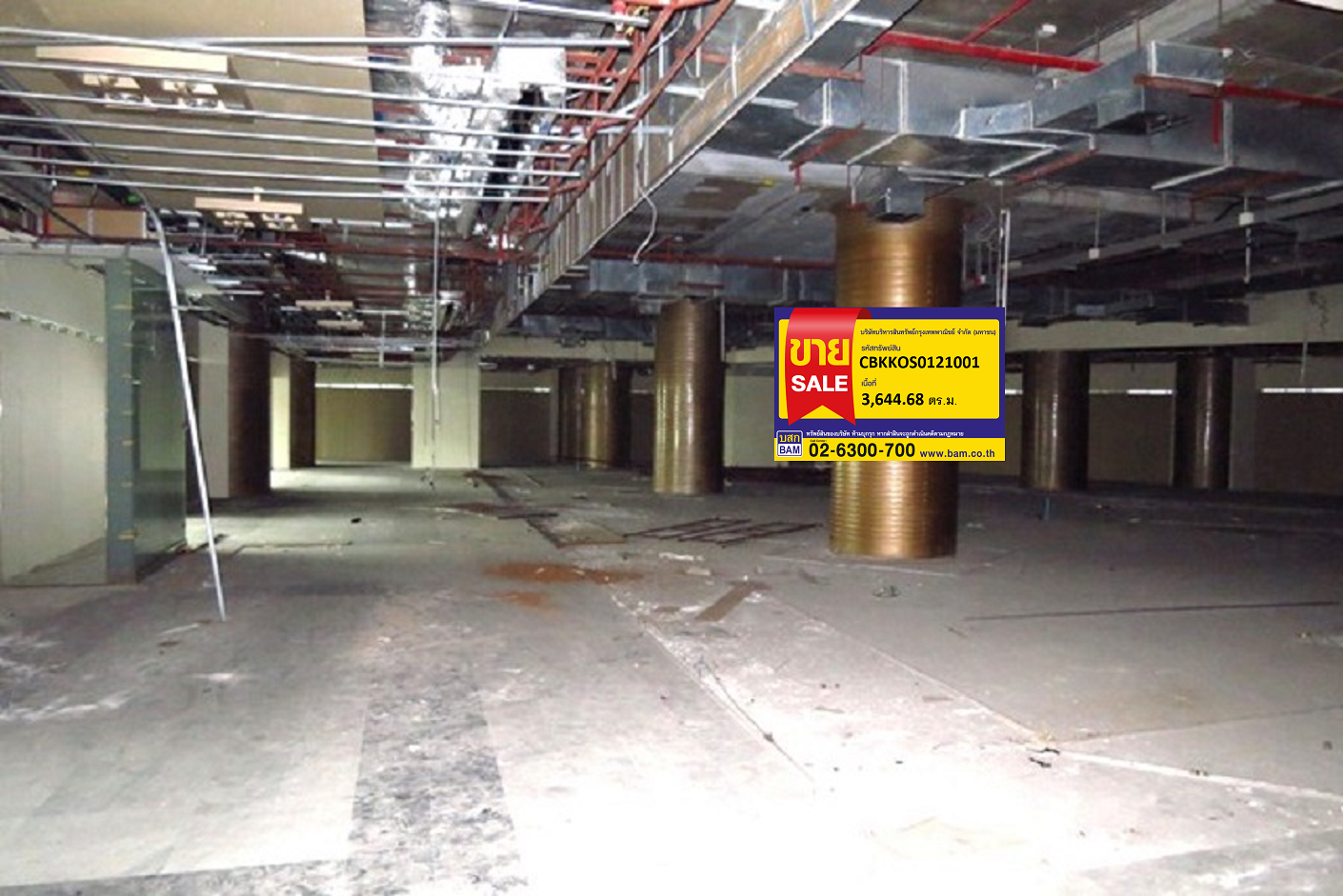 ห้องชุดสำนักงาน โครงการสเตททาวเวอร์ บางรัก