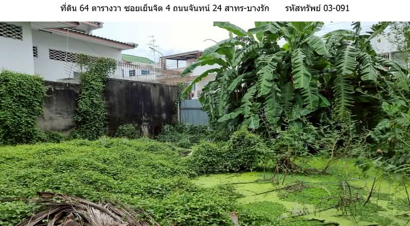Land area 64 square wah, beside CPF, Soi Yenchit 4, Chan 24 Road, Sathorn – Bangrak, Bangkok