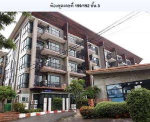 คอนโดมิเนียม/อาคารชุด เมืองชลบุรี จังหวัดชลบุรี