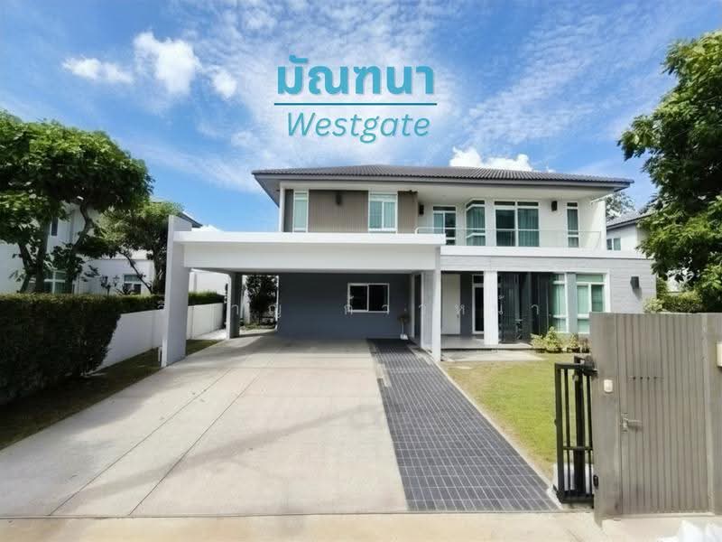 Mantana Westgate, Nonthaburi