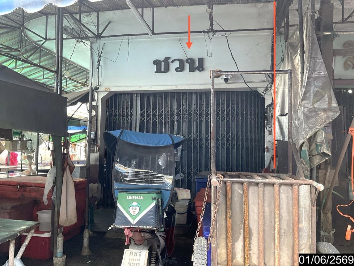 Commercial Townhouse for Sale in Udon Thani, Udon Thani