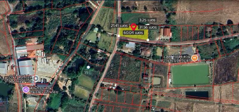 ที่ดินเปล่า 1 ไร่ 14 ตร.วา อำเภอกันทรวิชัย, Maha Sarakham