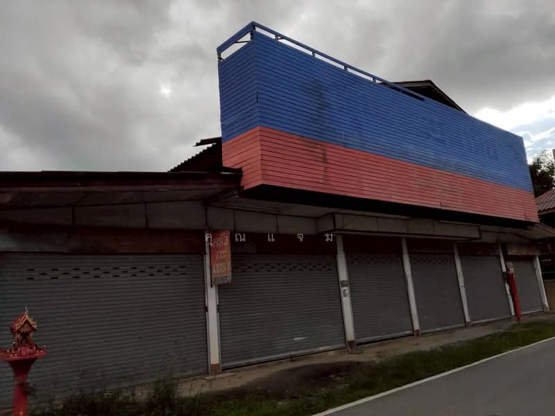 นอกโครงการลำปาง, Lampang