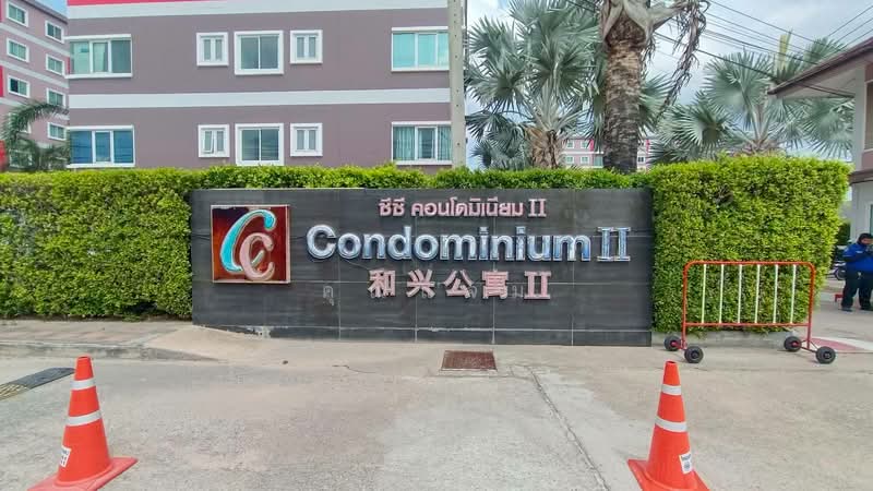 CC Condominium 2, Chon Buri (Pattaya)