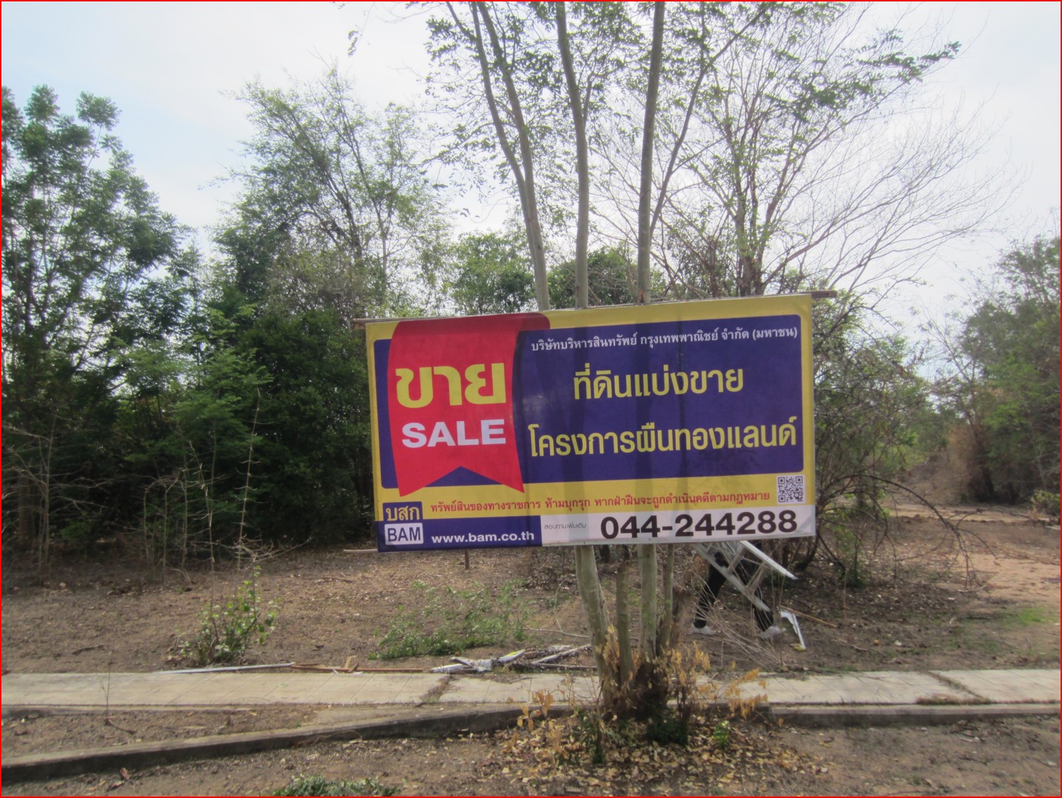 Empty land, Golden Land Project, Nakhon Ratchasima City
