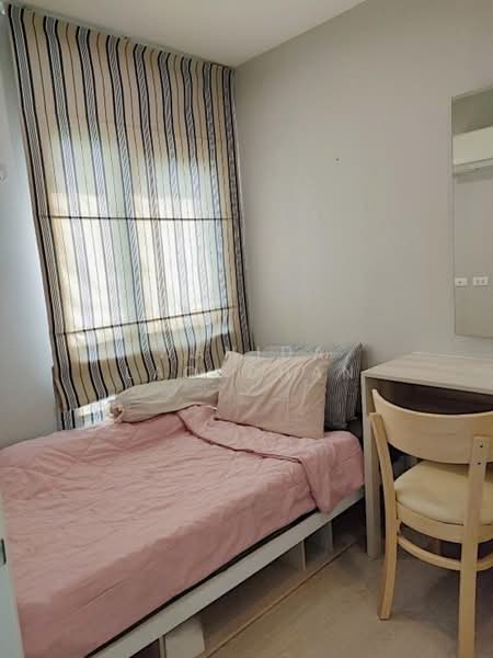 Aspire Sathorn - Taksin Timber Zone, Bangkok