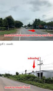 โกดัง ฆ้องชัย จังหวัดกาฬสินธุ์