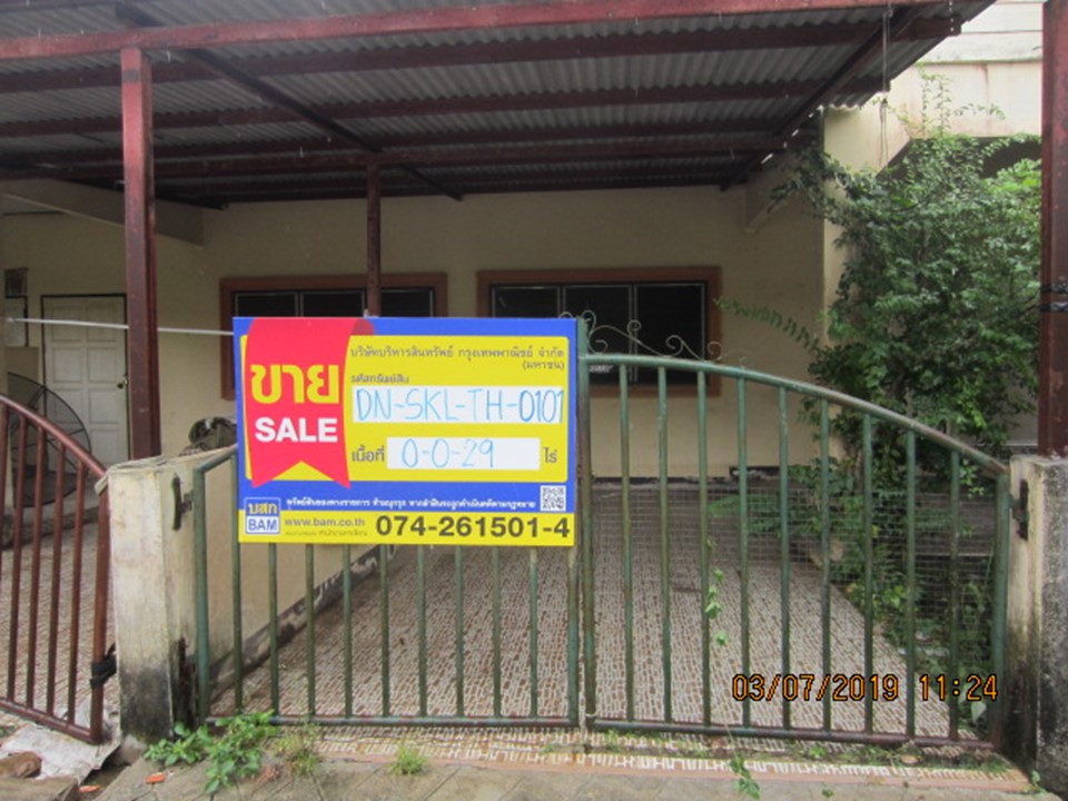 ทาวน์เฮ้าส์ โครงการศุภฤกษ์ จังหวัดสงขลา
