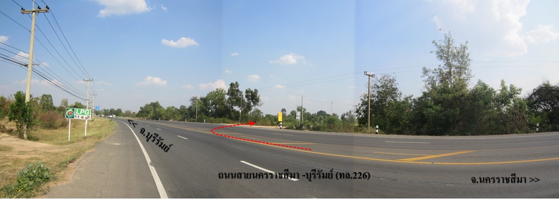 บ้านเดี่ยว บุรีรัมย์