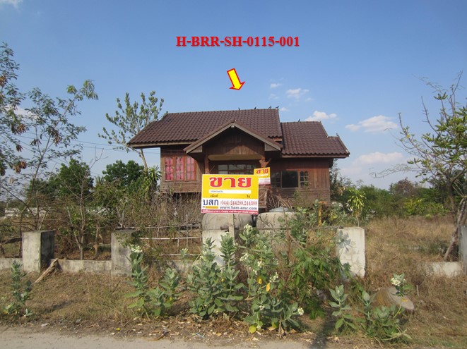 บ้านเดี่ยว บุรีรัมย์