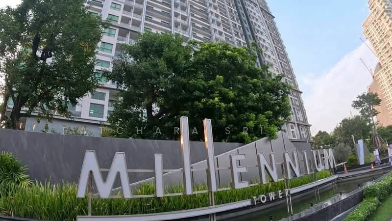 Arcadia Millennium Tower, Chon Buri (Pattaya)
