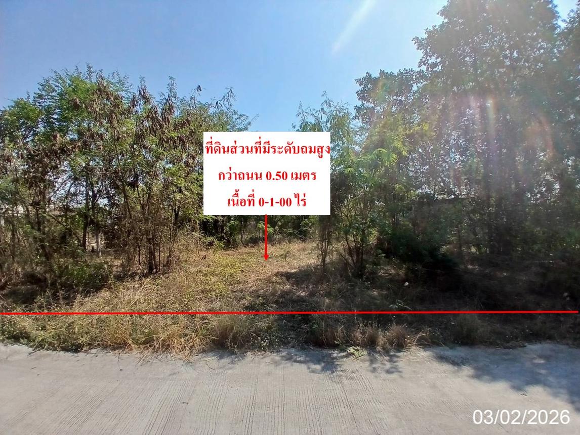 Vacant Land in Nong Khae, Saraburi