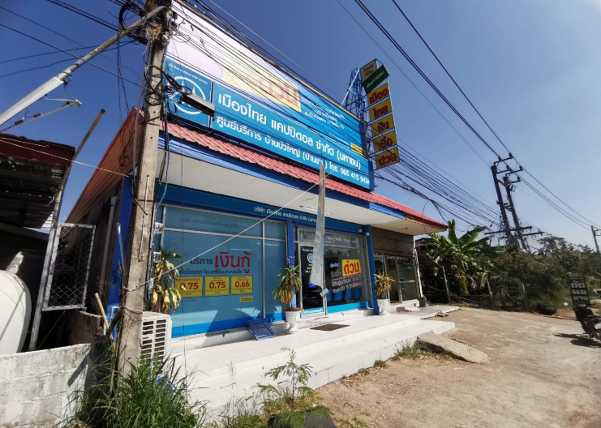 บ้านเดี่ยว วังแสงแดด น้ำพอง ขอนแก่น