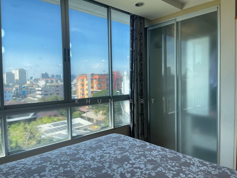Ratchada City 18 Condominium, Bangkok