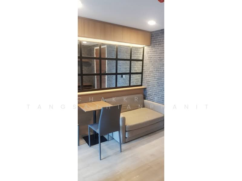 Atmoz Ladprao 71, Bangkok