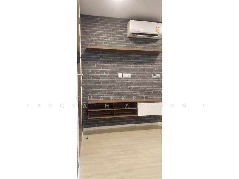 Atmoz Ladprao 71, Bangkok