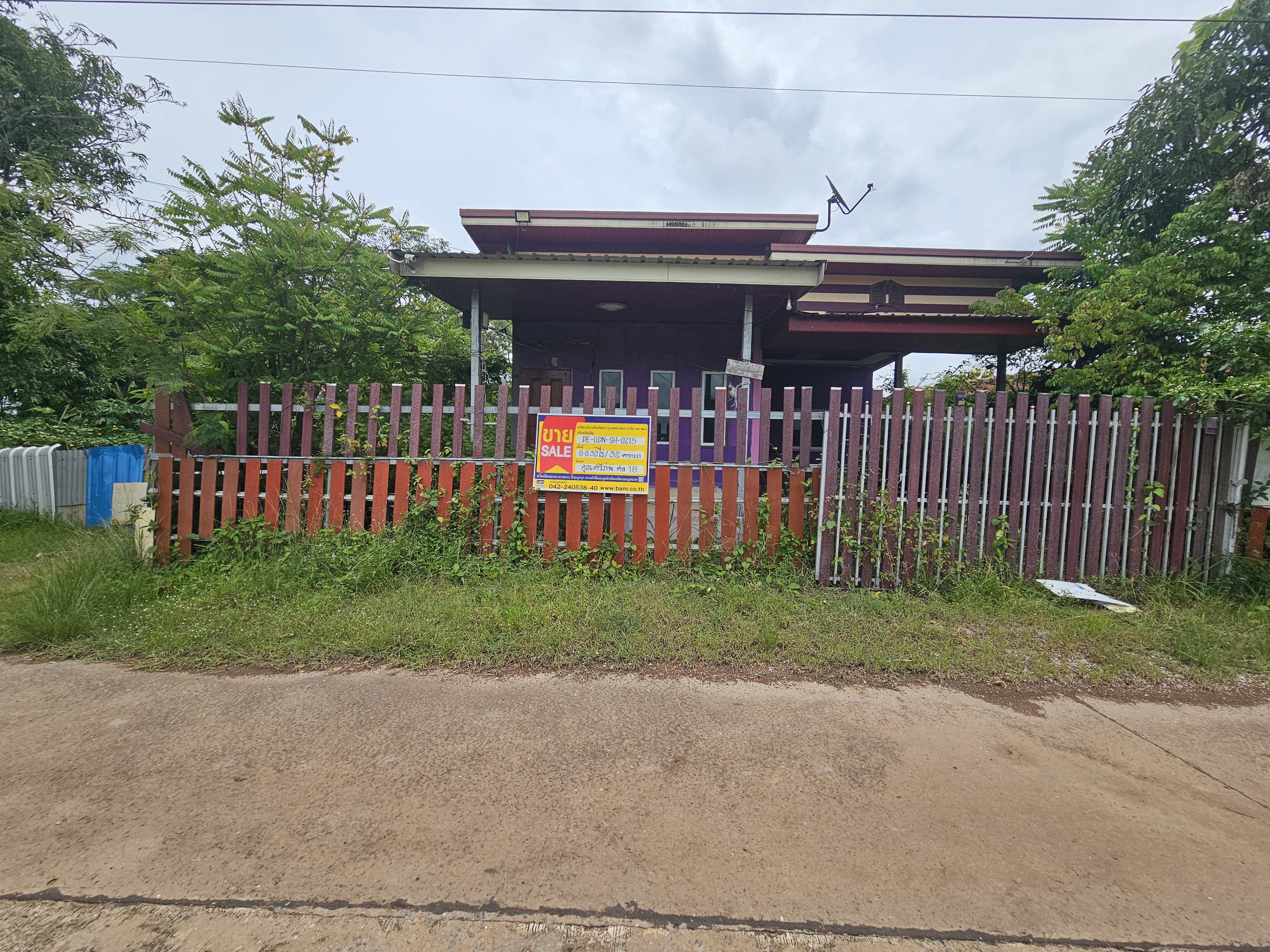 Single House in Udon Thani
