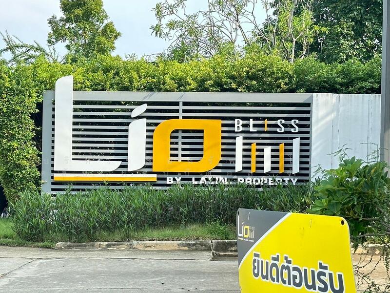 Lio Bliss Prachauthit-Suksawat, Samut Prakan
