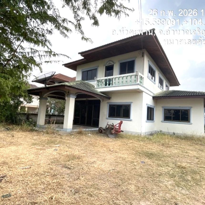 บ้านเดี่ยว หัวตะพาน อำนาจเจริญ