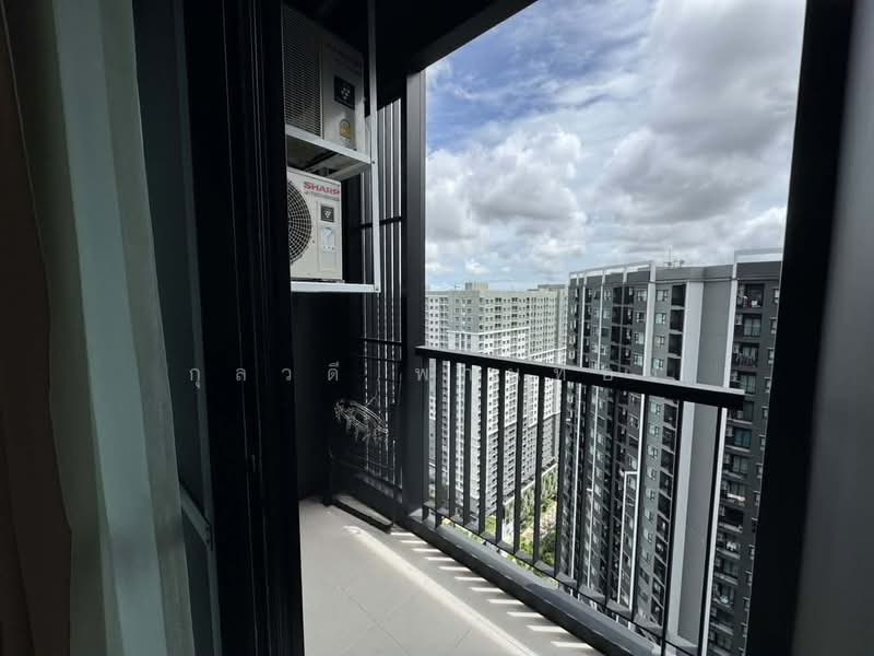 Aspire Erawan Prime, Samut Prakan