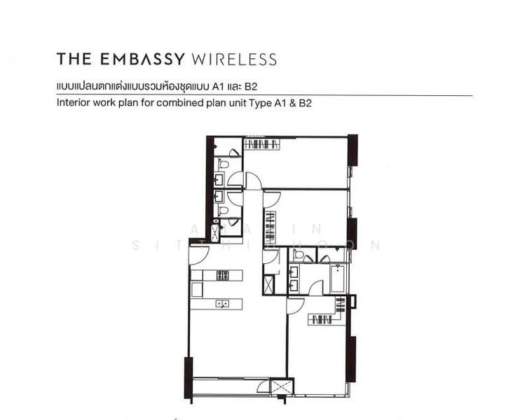 The Embassy Wireless, Bangkok