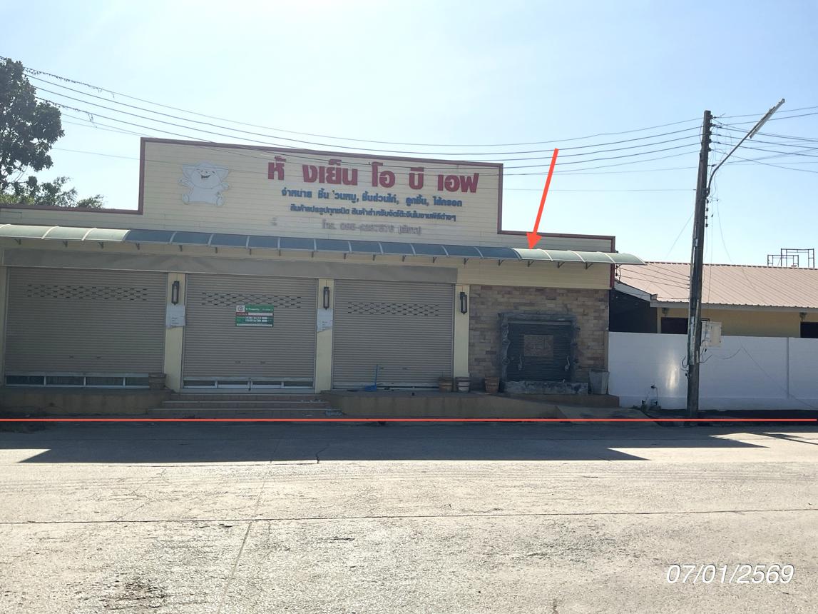 Siam Green Ville townhouse in Chachoengsao Province, Chachoengsao