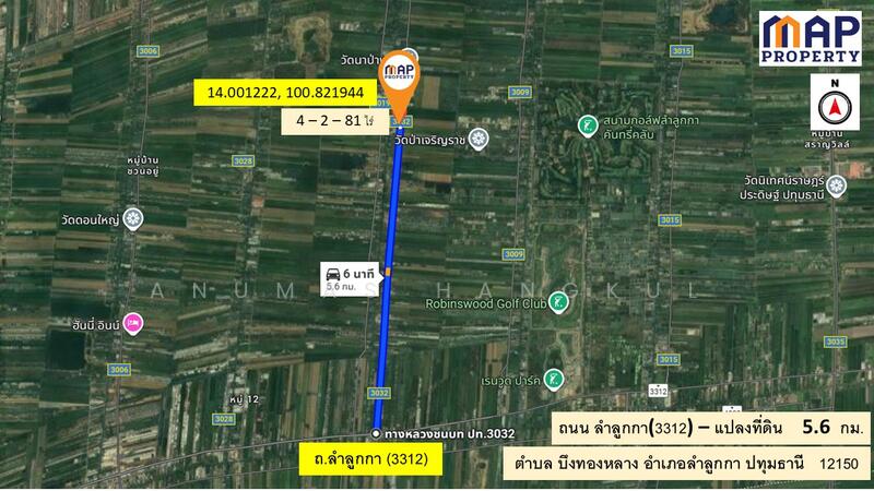 ขายที่ดินติดคลอง 10 เนื้อที่ 4-2-81 ไร่ ด้านหน้า ติดถนน, Pathum Thani