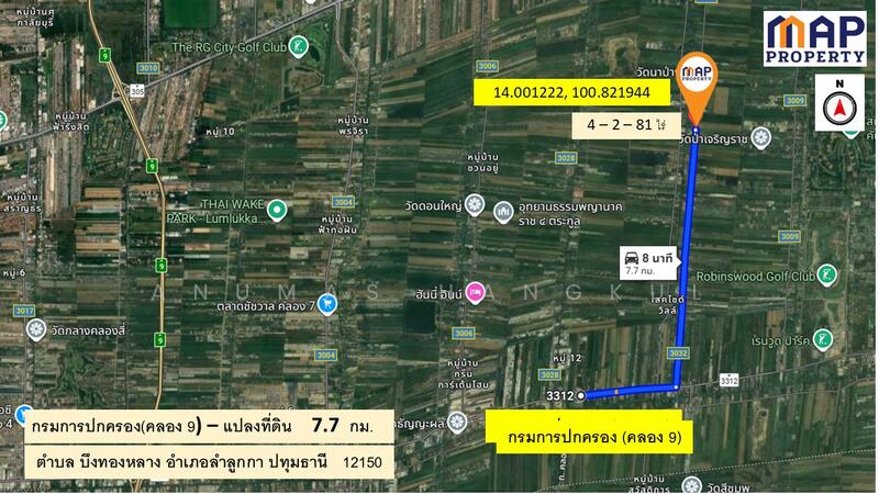 ขายที่ดินติดคลอง 10 เนื้อที่ 4-2-81 ไร่ ด้านหน้า ติดถนน, Pathum Thani