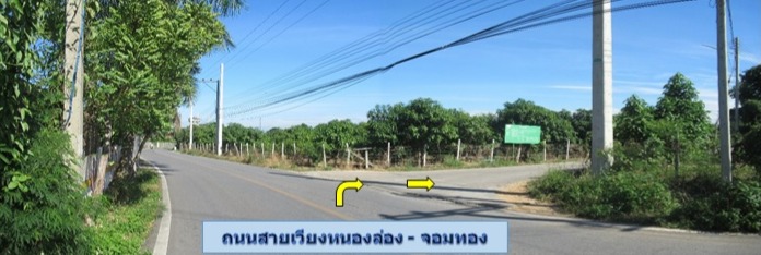 ที่ดินเปล่า โครงการมุ่งเกษมปาร์ควิว 2 ลำพูน