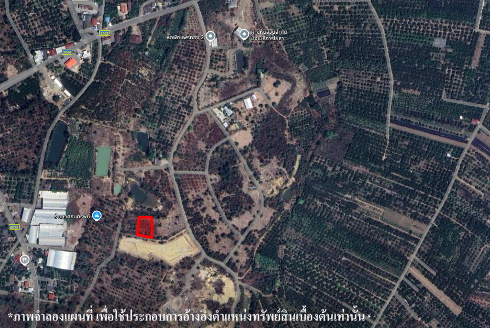 ที่ดินเปล่า โครงการมุ่งเกษมปาร์ควิว 2 ลำพูน