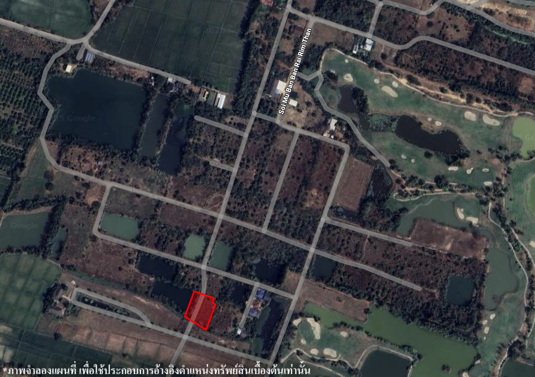 ที่ดินเปล่า โครงการบ้านไร่ริมธาร ลำพูน