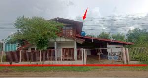 ที่ดินพร้อมบ้านพักอาศัย นาตาล อุบลราชธานี