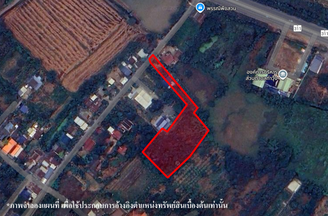 ที่ดินเปล่า ลพบุรี
