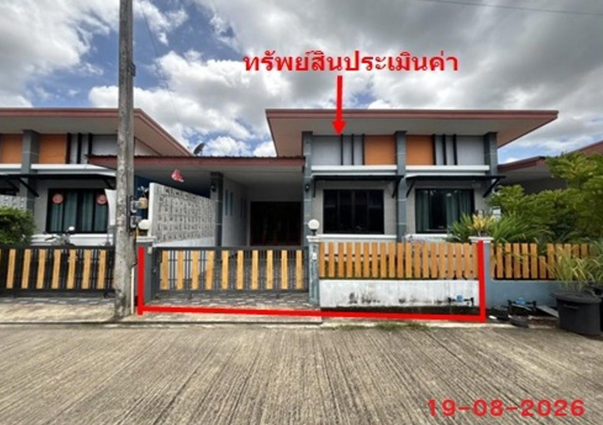 ทาวน์เฮ้าส์ ปัญญ์สิริ เมืองตรัง ตรัง