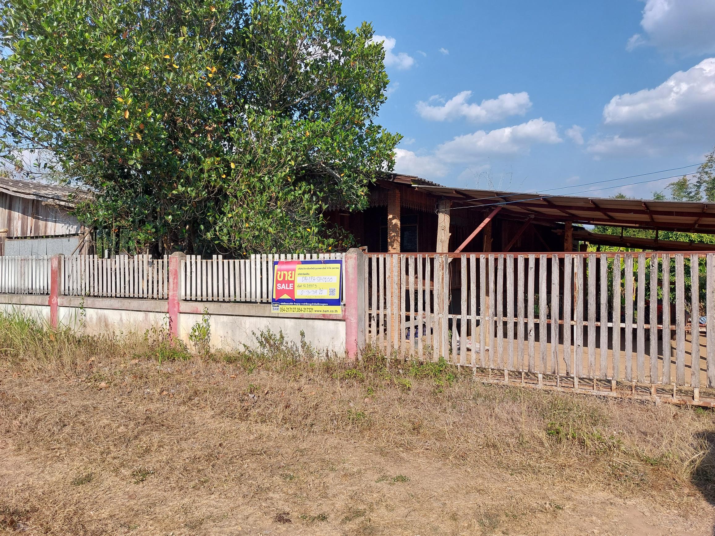 บ้านเดี่ยว บ้านหัวข่อย ลำปาง - บ้านเดี่ยวที่มีบรรยากาศสบายๆ ในอำเภอหัวข่อย จังหวัดลำปาง