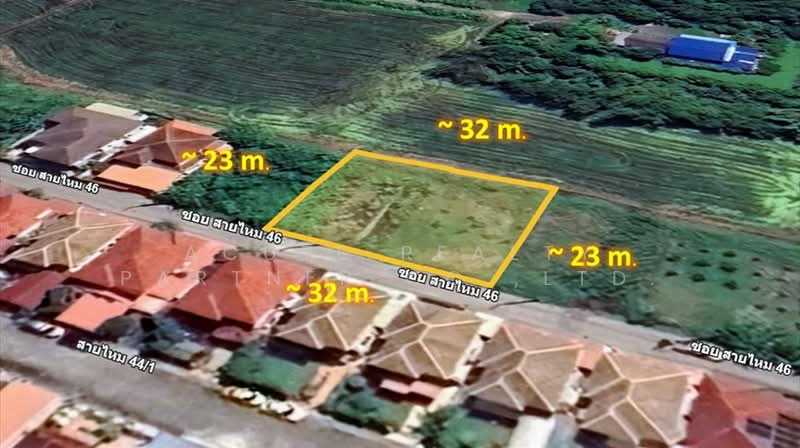 Land for sale in Sai Mai Near Khu Khot BTS station, Bangkok
