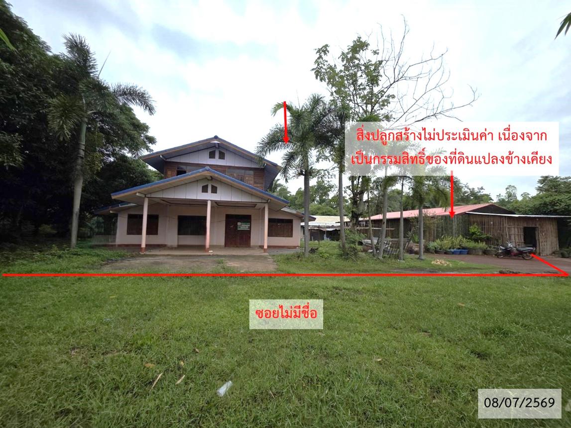 Single-House Srisamongkol Nakhon Phanom