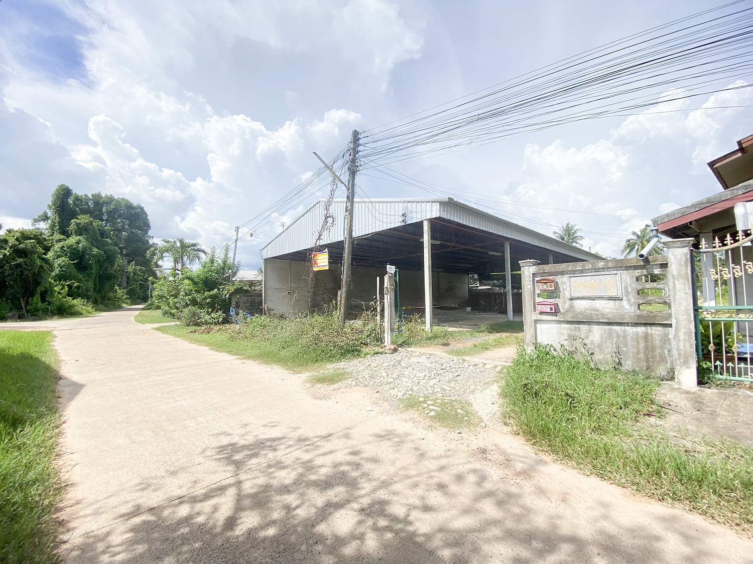 ที่ดินพร้อมสิ่งปลูกสร้าง วารินชำราบ
