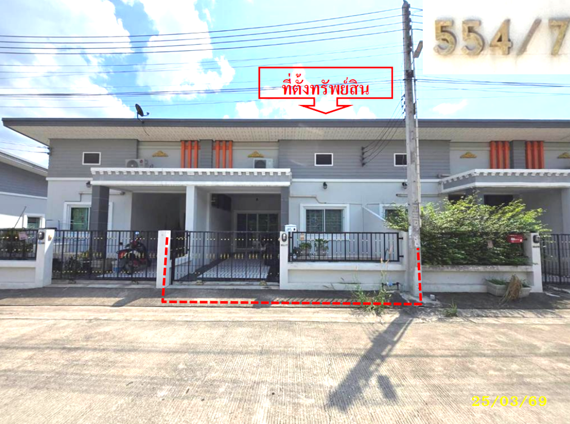 Townhouse in Pluak Daeng, Rayong