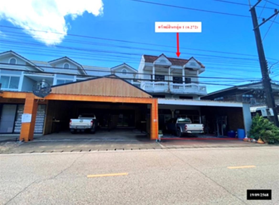 Commercial Building Srisangkram Nakhon Phanom