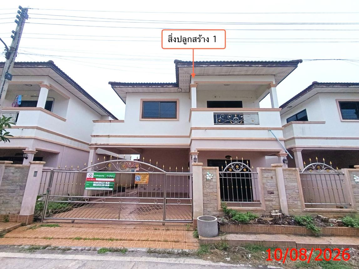 บ้านเดี่ยว สกายปาร์ค ลพบุรีราเมศวร์ บางกล่ำ สงขลา