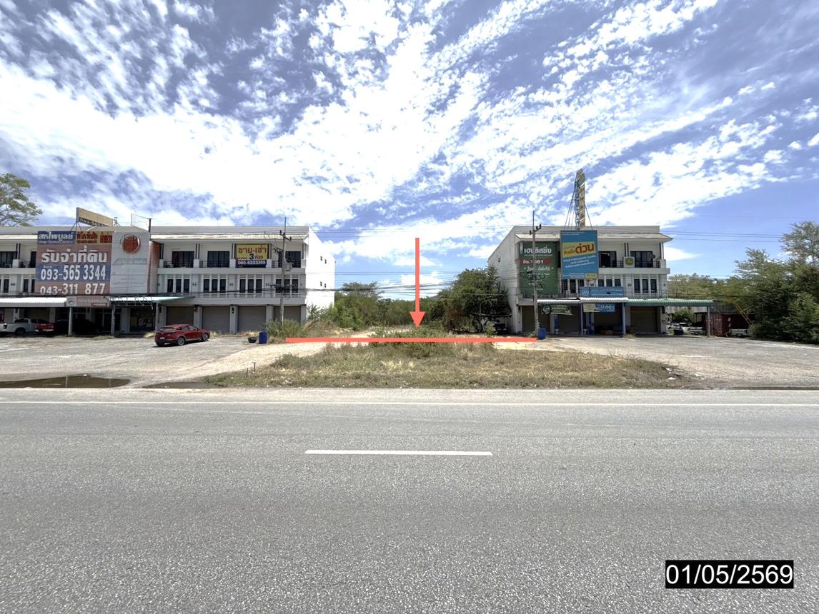 Empty Land for Sale in Chum Phae, Khon Kaen