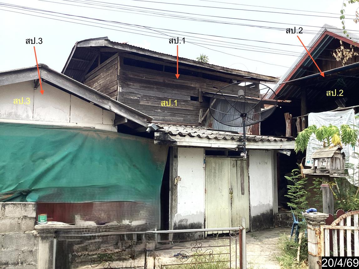 Single-Family House in Pakham, Buriram