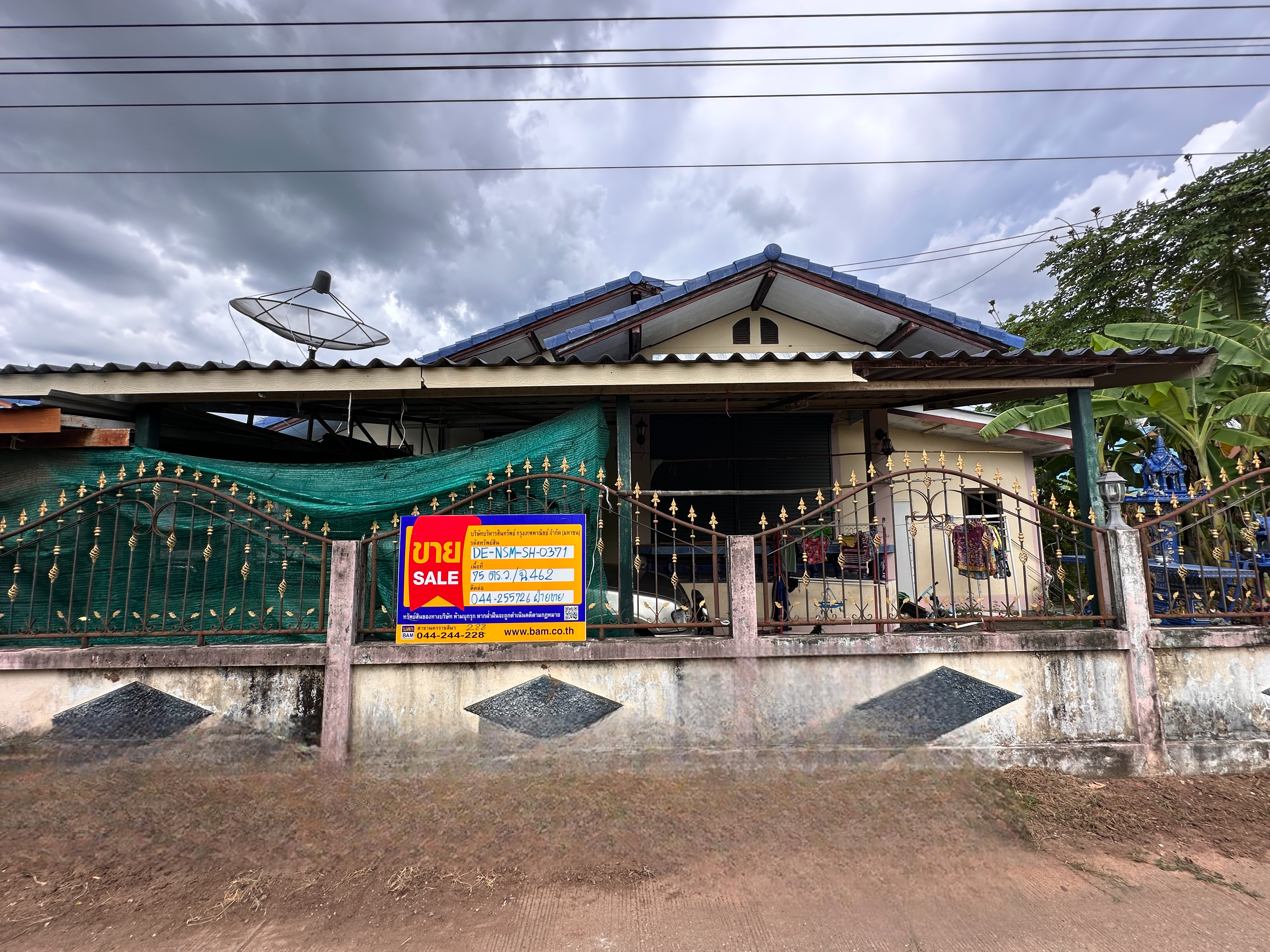 บ้านเดี่ยวชั้นเดียว นครราชสีมา