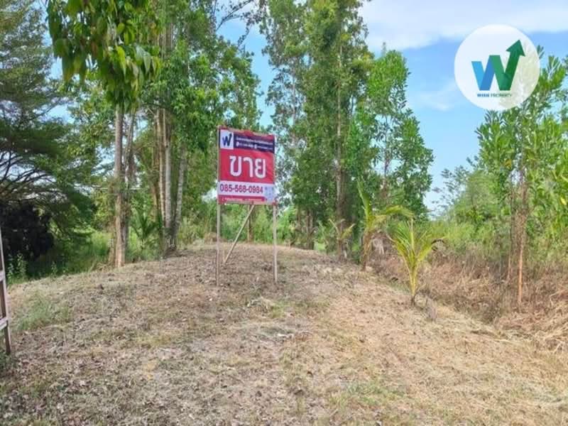 land Cha-uat, Nakhon Si Thammarat