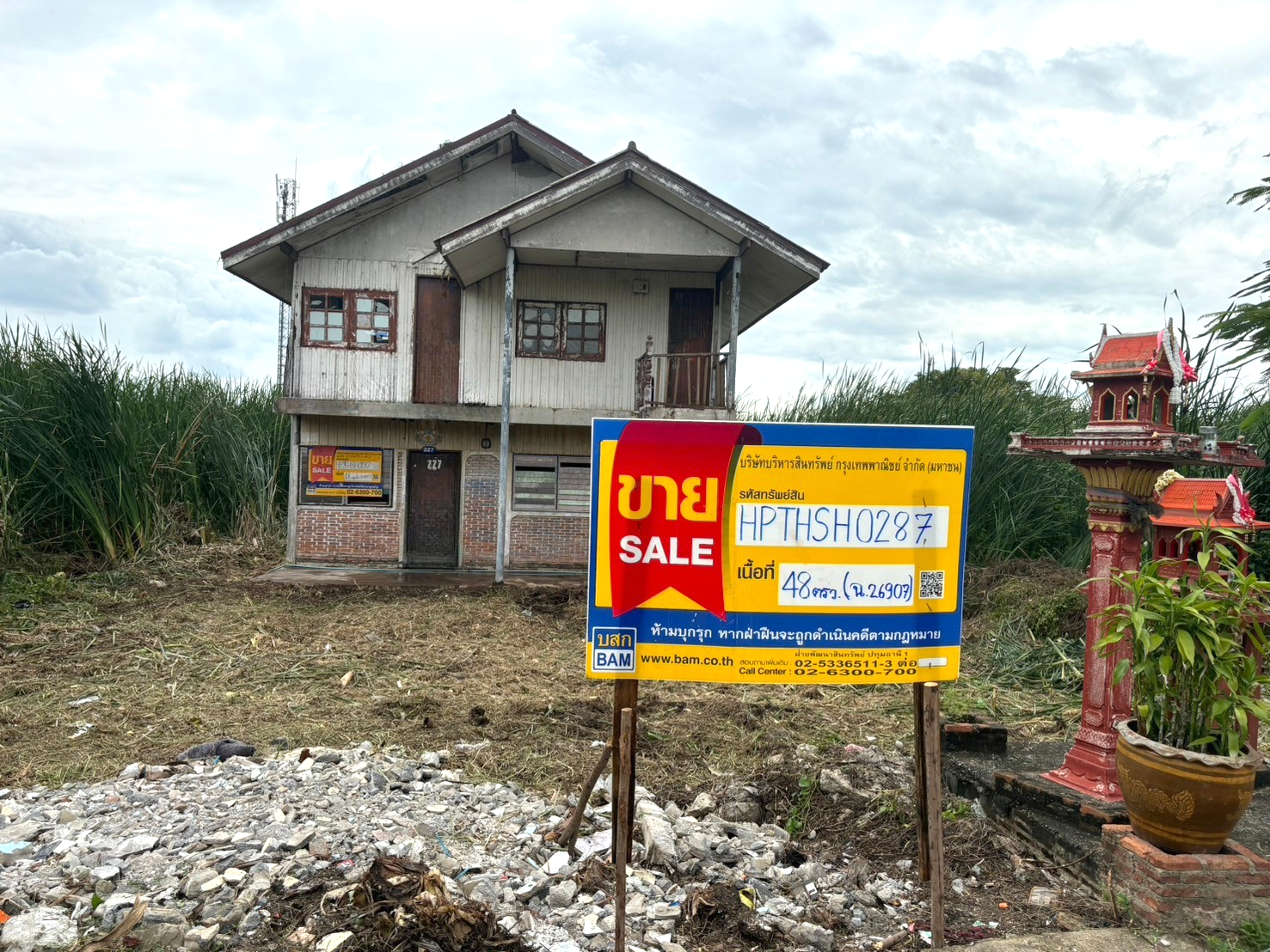 บ้านเดี่ยว ซอยรังสิต-นครนายก 59 ธัญบุรี