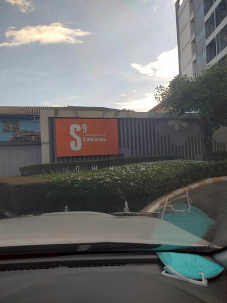 Sammakorn S9, Nonthaburi