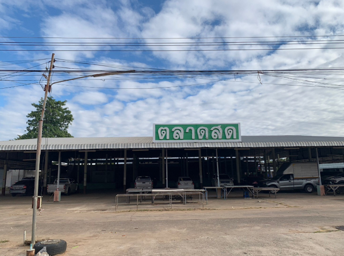 ตลาดสด อำเภอเสลภูมิ จังหวัดร้อยเอ็ด