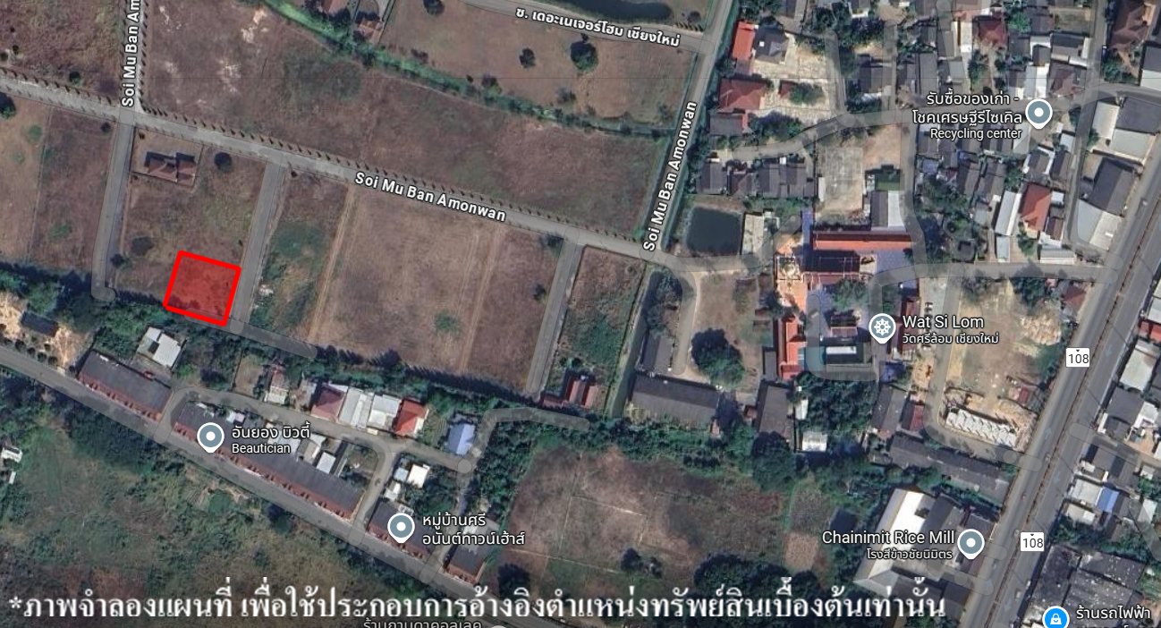 ที่ดินเปล่า โครงการหมู่บ้านเนเจอร์โฮม เชียงใหม่ #ทรัพย์มหาชน