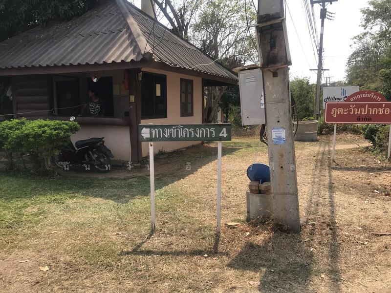 ขายที่ดินเปล่า157 ตรว.ในหมูบ้านภูตะวัน4 อ.ปากช่อง จ.นครราชสีมา, Nakhon Ratchasima